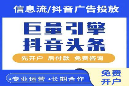 案例剖析：百度推广代理如何提升广告效果