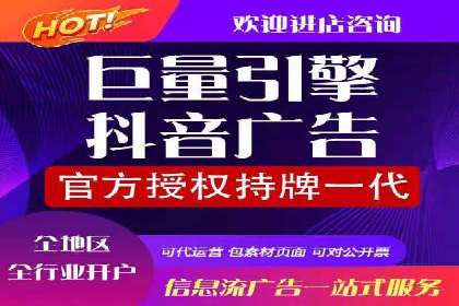 实战案例：SEM代运营如何助力企业实现线上线下联动