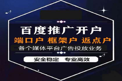 360信息流广告在医疗行业的创新应用
